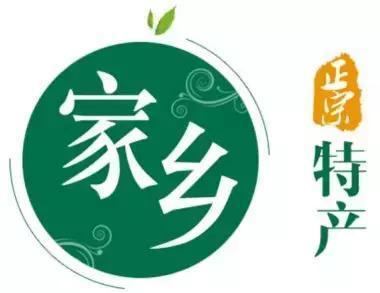 黃驊冬棗、小磨香油&hellip;河北公布30個(gè)農(nóng)產(chǎn)品品牌,有你家鄉(xiāng)么