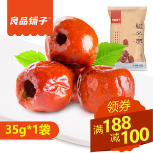 黃驊脆冬棗 酥脆香甜的零食新選擇